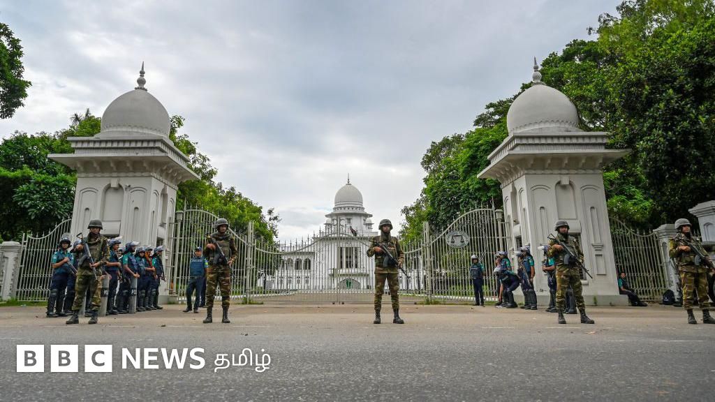 வங்கதேசம்: புதிய தலைமை நீதிபதி நியமிக்கப்பட்டும், முடங்கியுள்ள உச்ச நீதிமன்றம். காரணம் என்ன? - BBC News தமிழ்
