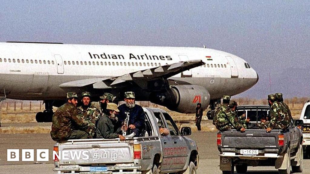 கந்தஹார் விமான கடத்தல்: 25 ஆண்டுகளுக்குப் பிறகும் கூட இந்தியா - நேபாள உறவில் நெருடல் ஏன்?