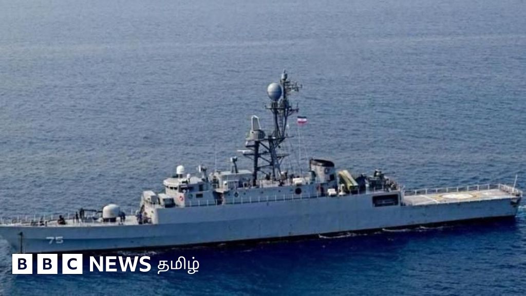அமெரிக்கா மூழ்கடித்த இரான் கப்பல் இலங்கை அழைத்ததால் வந்ததா?
