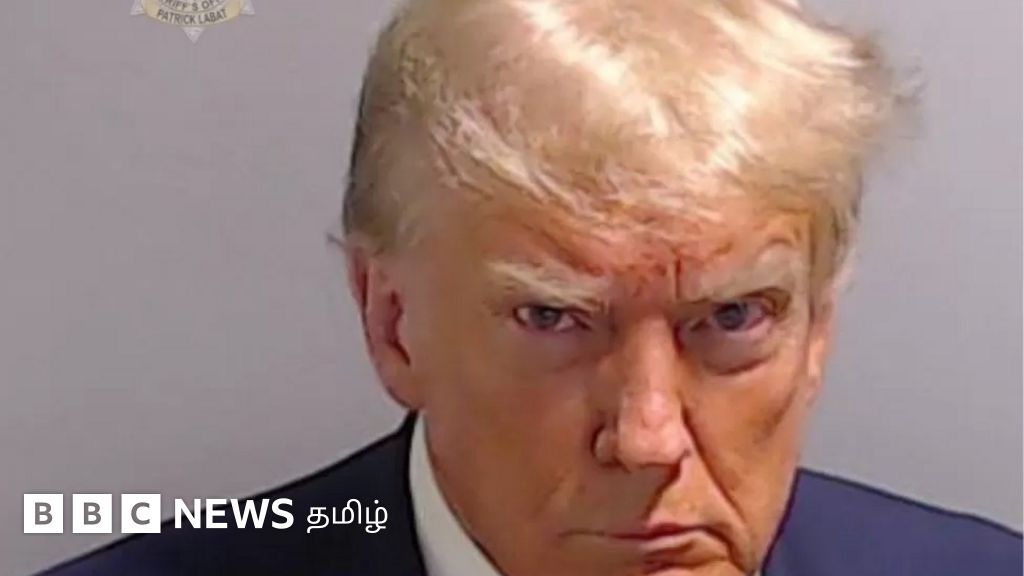 ட்ரம்பின் அங்க அடையாளங்கள் என்ன? போலீஸ் எடுத்த புகைப்படம், கைதி எண் வெளியீடு