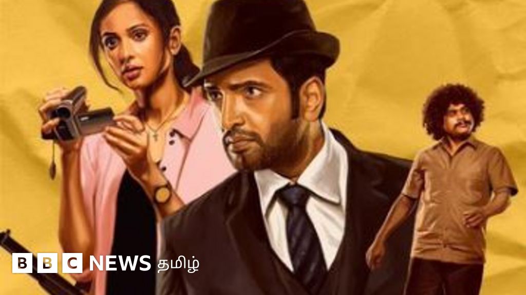 ஏஜென்ட் கண்ணாயிரம் - சினிமா விமர்சனம்