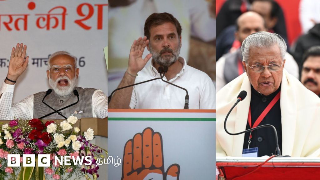 கேரள சட்டமன்ற தேர்தலில்  