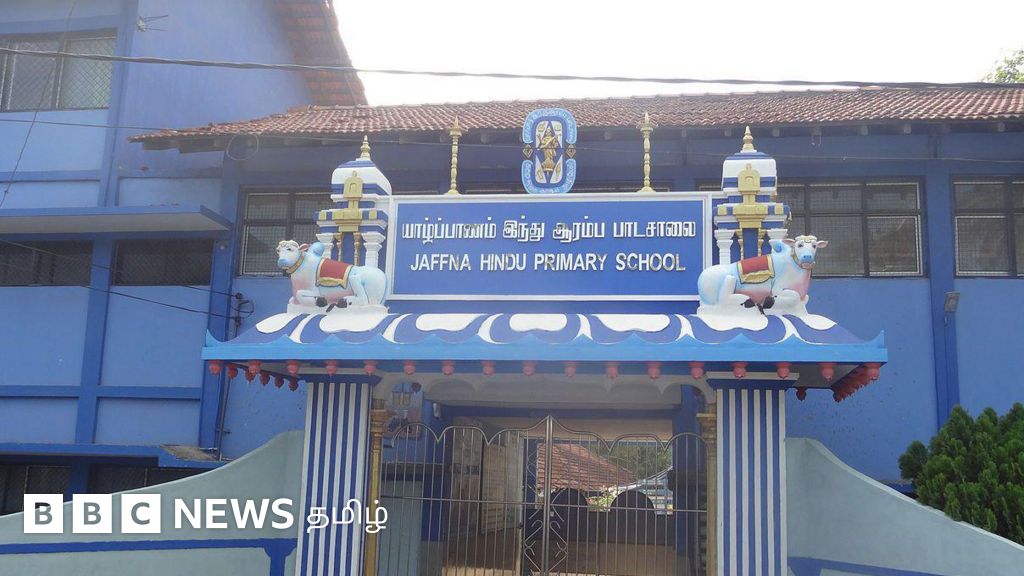 இலங்கை: தமிழர் பள்ளிகளில் சாதி பாகுபாடு நிலவுகிறதா? 200 பள்ளிகள் மூடப்பட என்ன காரணம்?
