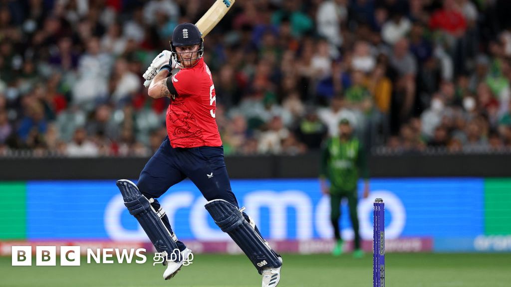 டி20 உலக கோப்பை: பாகிஸ்தானை தோற்கடித்து இங்கிலாந்து சாம்பியன்