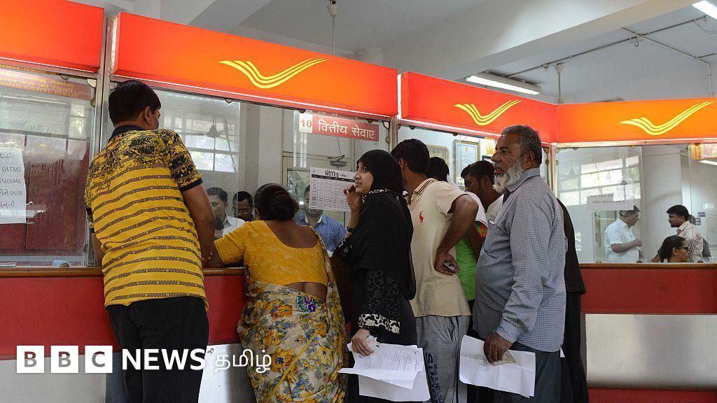 வங்கியை விட அதிக வட்டி - அஞ்சல் அலுவலகத்தில் உள்ள 8 சேமிப்புத் திட்டங்கள்