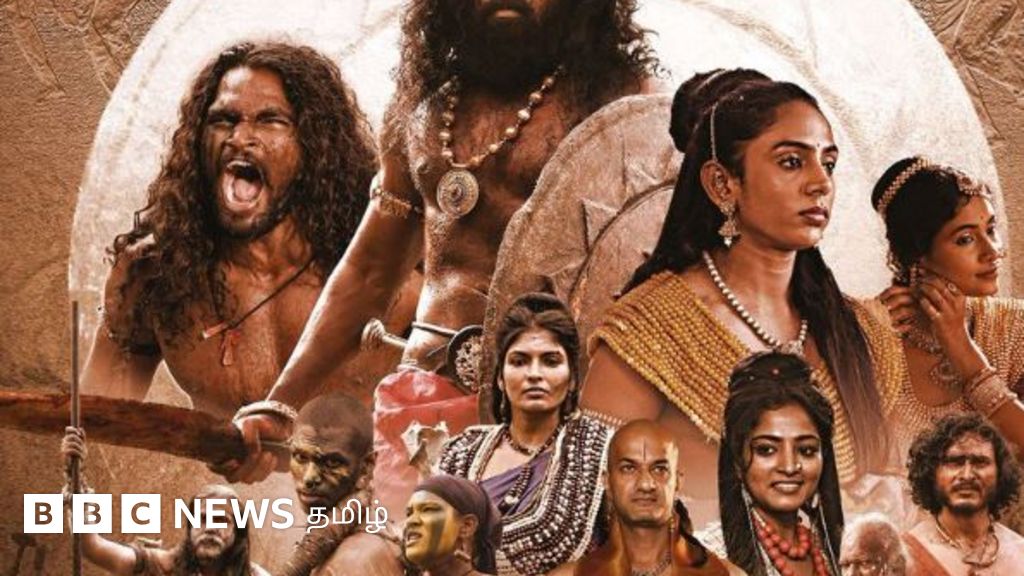 யாத்திசை: சினிமா விமர்சனம்