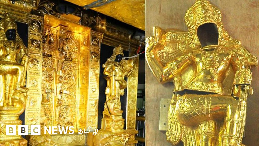 சபரிமலை கோவிலில் திருட்டு புகார் - புதுப்பிக்க வழங்கிய தங்க கவசங்கள் எடை குறைந்தது எப்படி? 