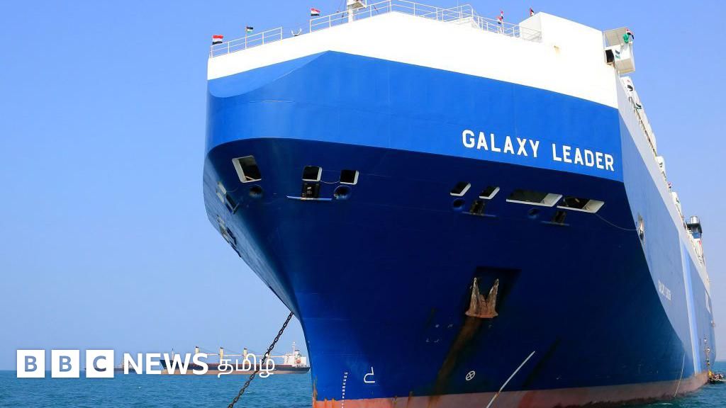 சரக்குக் கப்பலைக் கடத்தி மேற்கு நாடுகளை மிரட்டு ஹூத்தி கிளர்ச்சியாளர்கள்