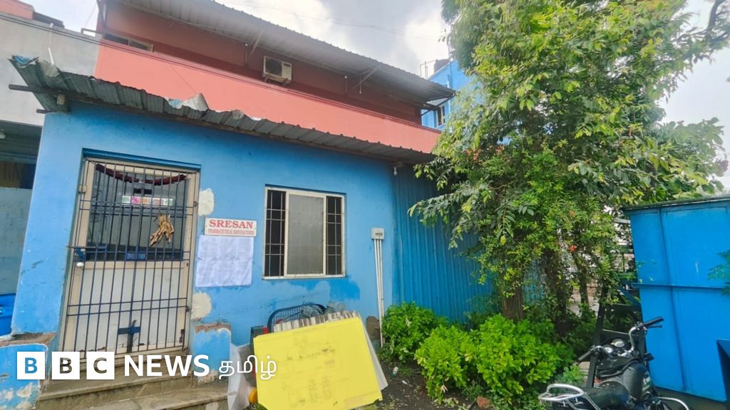 கோல்ட்ரிஃப் இருமல் மருந்து தயாரிக்கப்பட்ட இடம் எப்படி இருக்கிறது? பிபிசி கண்டது என்ன?  