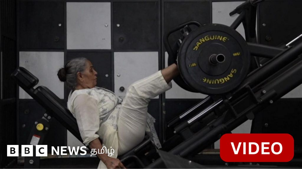 காணொளி: 105 கிலோ எடையை தூக்கும் 70 வயது பெண் - மூட்டு வலிக்காக ஜிம் சென்றவர் அசத்தல்