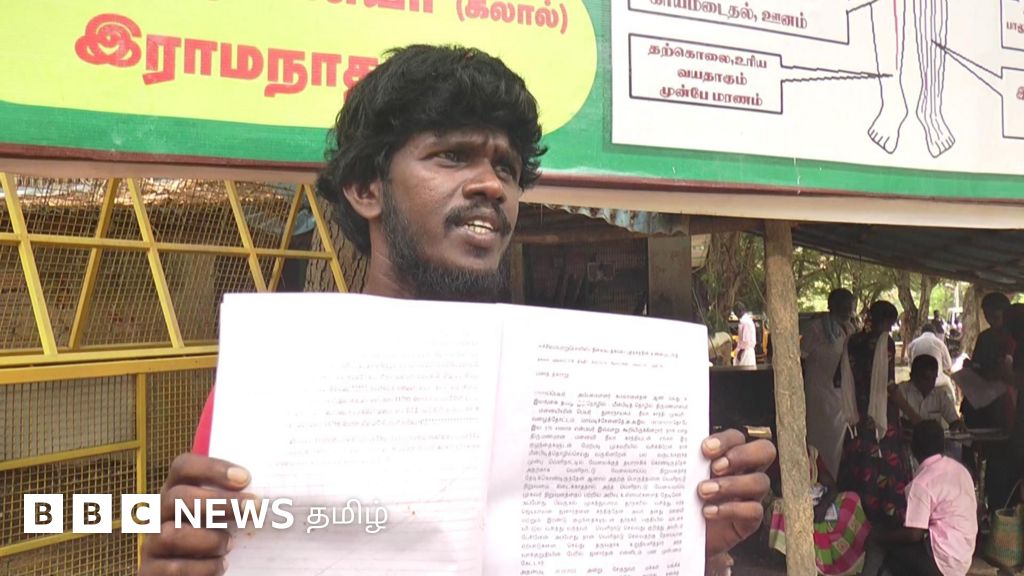 இலங்கையில் வெளிநாடு அனுப்புவதாகக் கூறி பணத்தை ஏமாற்றியவரை தேடி தமிழ்நாடு வந்த இளைஞர் - என்ன நடந்தது?