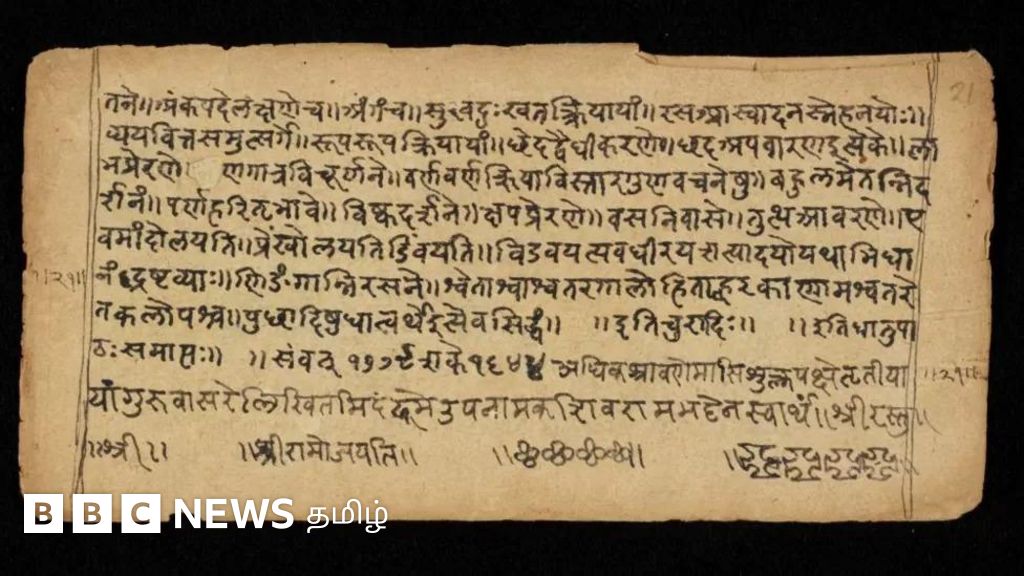2500 ஆண்டுகள் பழமையான சமஸ்கிருத இலக்கண புதிருக்கு விடை - இது என்ன மாற்றத்தை ஏற்படுத்தும்?