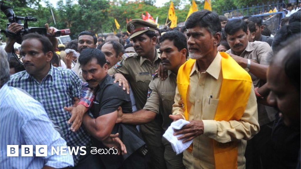 చంద్రబాబునాయుడిపై ఉన్న కేసులు ఏమిటి.. వైఎస్ఆర్ ఆయనపై వేసిన కేసులను ఎందుకు విత్‌డ్రా చేసుకున్నారు - BBC News తెలుగు