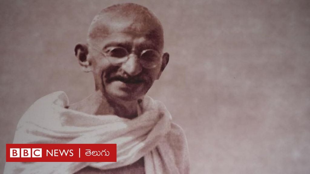 మహాత్మా గాంధీ హత్య: కోర్టులో గాడ్సే ఏం చెప్పారు? సర్దార్ పటేల్ మీద ఆరోపణలేమిటి? హత్యకు ముందు పరిణామాలేమిటి? - bbc news తెలుగు