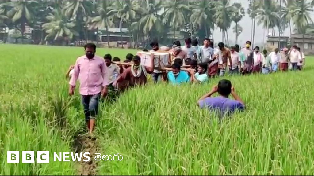 "మేం దళితులం కాబట్టి.. మా శవాలకు కూడా దిక్కులేదు.. ఇతరులెవరికీ ఇలాంటి పరిస్థితి ఉండదేమో" - BBC News తెలుగు