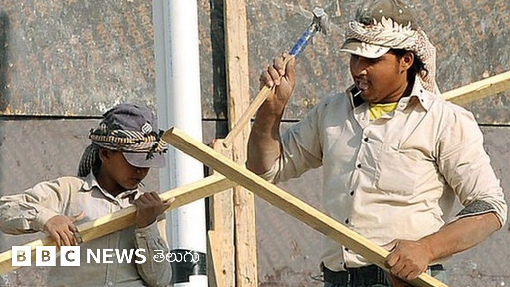 సౌదీ ‘కఫాలా’ వ్యవస్థకు మార్పులు... వలస కార్మికులకు నిజంగా మేలేనా? - BBC News తెలుగు