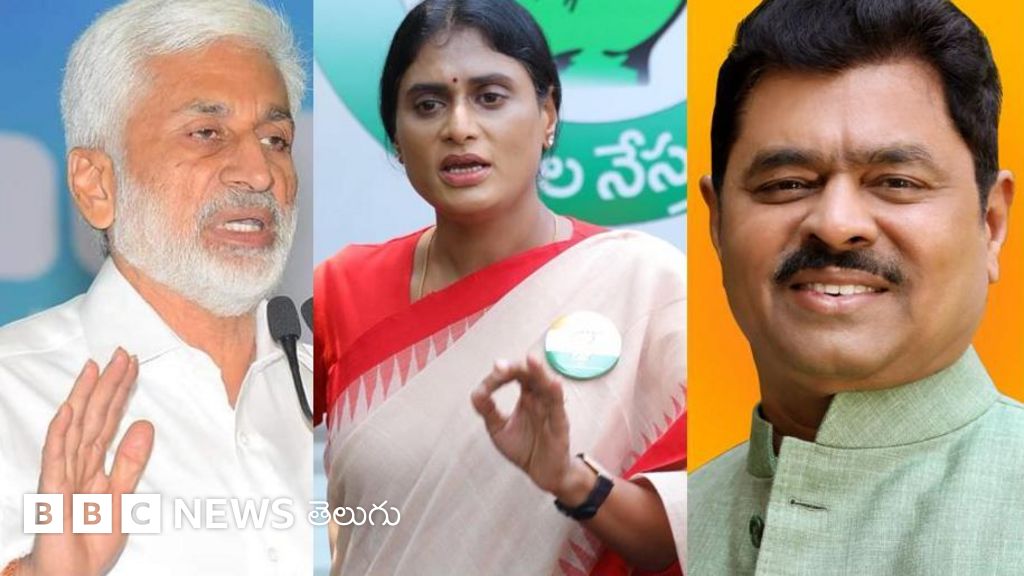 vijaya saireddy, sharmila, cm ramesh