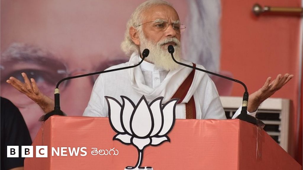 దేశవ్యాప్తంగా ఉప ఎన్నికల్లో బీజేపీ ముందంజ.. ఏ రాష్ట్రంలో ఫలితాలు ఎలా ఉన్నాయంటే - BBC News తెలుగు