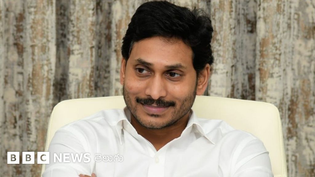 వైఎస్ జగన్‌పై కోర్టు ధిక్కరణ కేసుకు సమ్మతి తెలపలేను - అటార్నీ జనరల్ - BBC Newsreel - BBC News తెలుగు