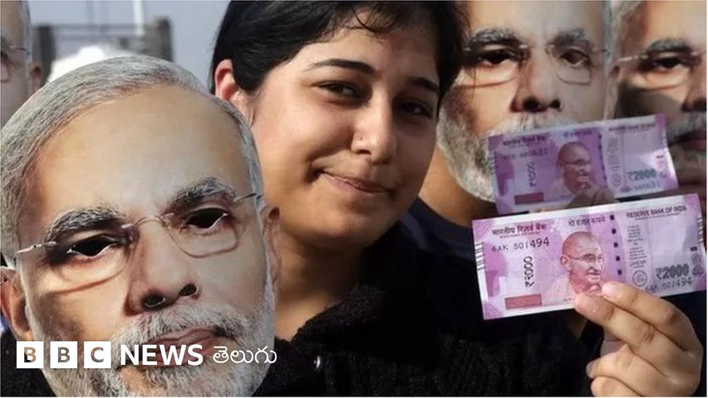 Fake Currency పెద్ద నోట్లను రద్దు చేసి ఆరేళ్లయినా ఇంకా నకిలీ కరెన్సీ