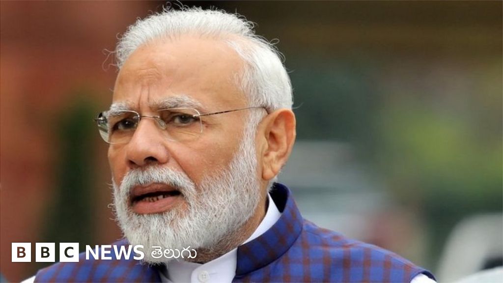 పాకిస్తాన్ ఎంపీలు 'మోదీ.. మోదీ' అంటూ నినాదాలు చేశారా.. ఇందులో నిజమెంత - BBC News తెలుగు