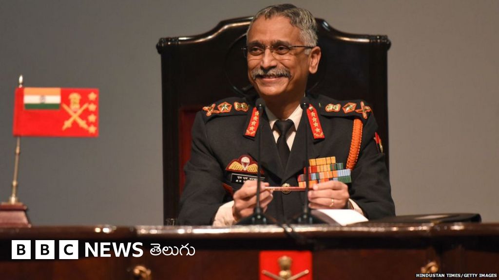 భారత ఆర్మీ చీఫ్‌కు నేపాల్ తమ సైన్యంలో గౌరవ జనరల్ హోదా ఎందుకు ఇస్తోంది - BBC News తెలుగు
