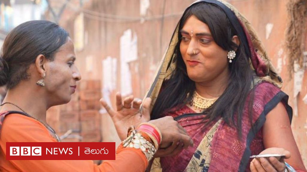 సెక్స్ వర్కర్ నుంచి హెల్త్ వర్కర్గా BBC News తెలుగు