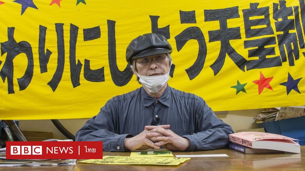 日本の天皇：35年間の抵抗と衰退の過程