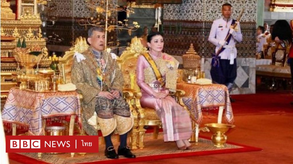 บรมราชาภิเษก สมเด็จพระนางเจ้าสุทิดาฯ พระบรมราชินีของไทย Bbc News ไทย 