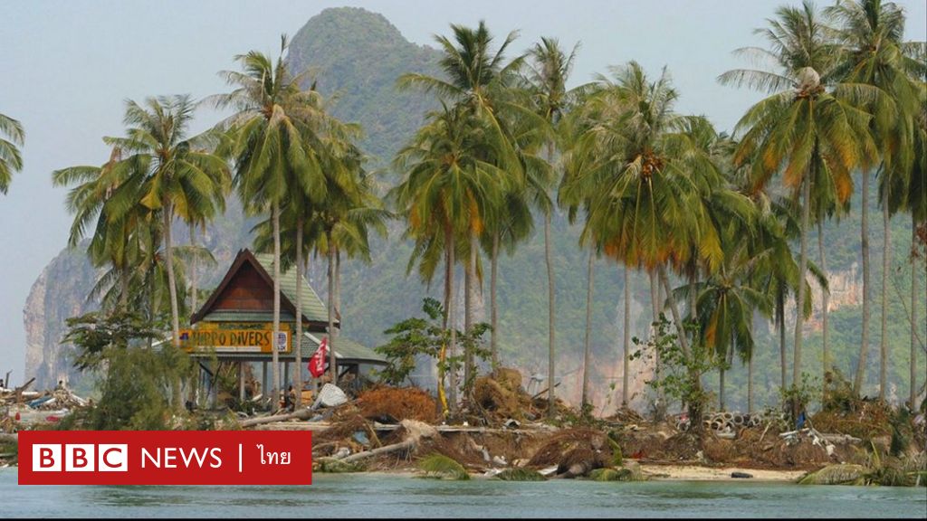 à¸ª à¸™à¸²à¸¡ à¸ˆà¸²à¸à¸œ à¸›à¸£à¸°à¸ªà¸šà¸  à¸¢à¸ª à¸œ à¸Š à¸§à¸¢à¸Š à¸§ à¸• à¸„à¸£à¸­à¸šà¸„à¸£ à¸§à¸«à¸¡à¸­à¹€à¸¥ à¸²à¸„à¸§à¸²à¸¡à¸—à¸£à¸‡à¸ˆà¸³à¸ˆà¸²à¸à¸«à¸²à¸¢à¸™à¸°à¹€à¸¡ à¸­ 15 à¸› à¸ à¸­à¸™ Bbc News à¹„à¸—à¸¢