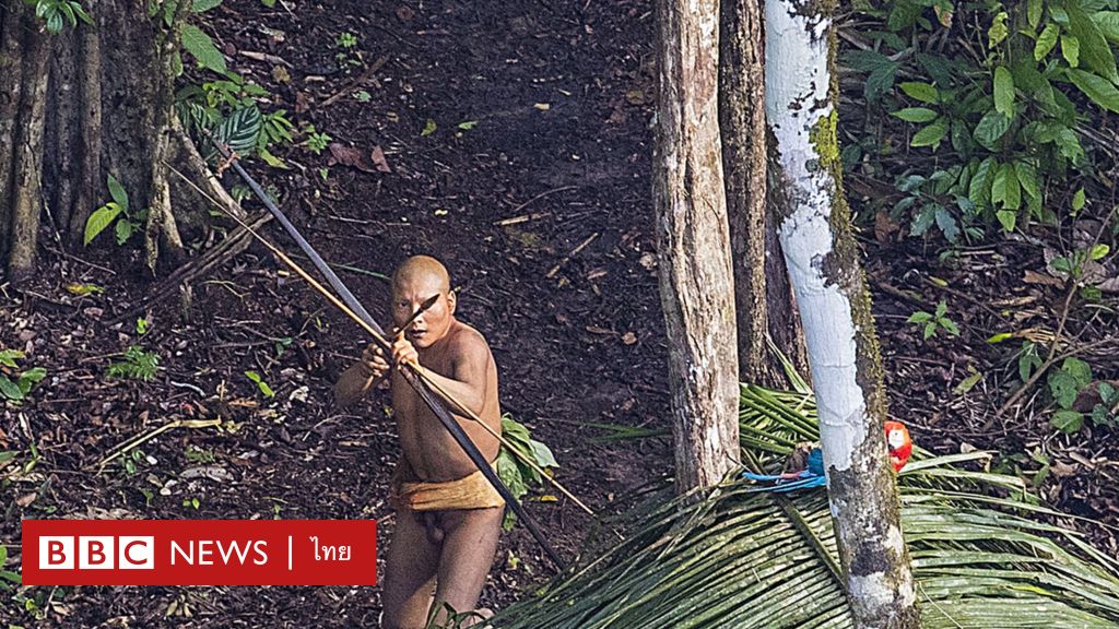 ภาพหายากของชนเผ่าลึกลับในบราซิลที่ไม่เคยติดต่อกับโลกภายนอก - BBC News ไทย