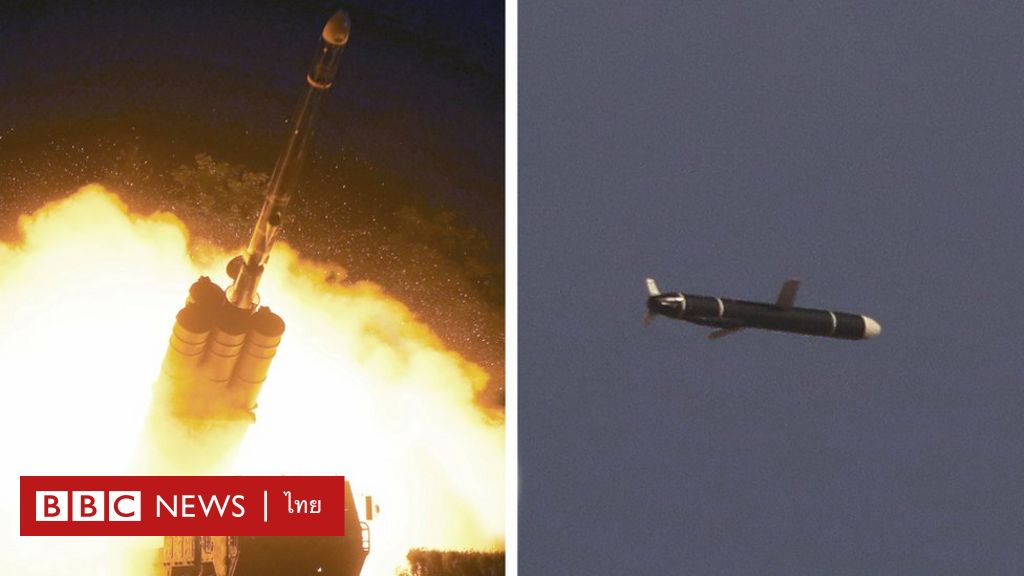 北朝鮮、新型巡航ミサイル実験 日本まで射程 核弾頭搭載可能 – BBCニュース・タイ