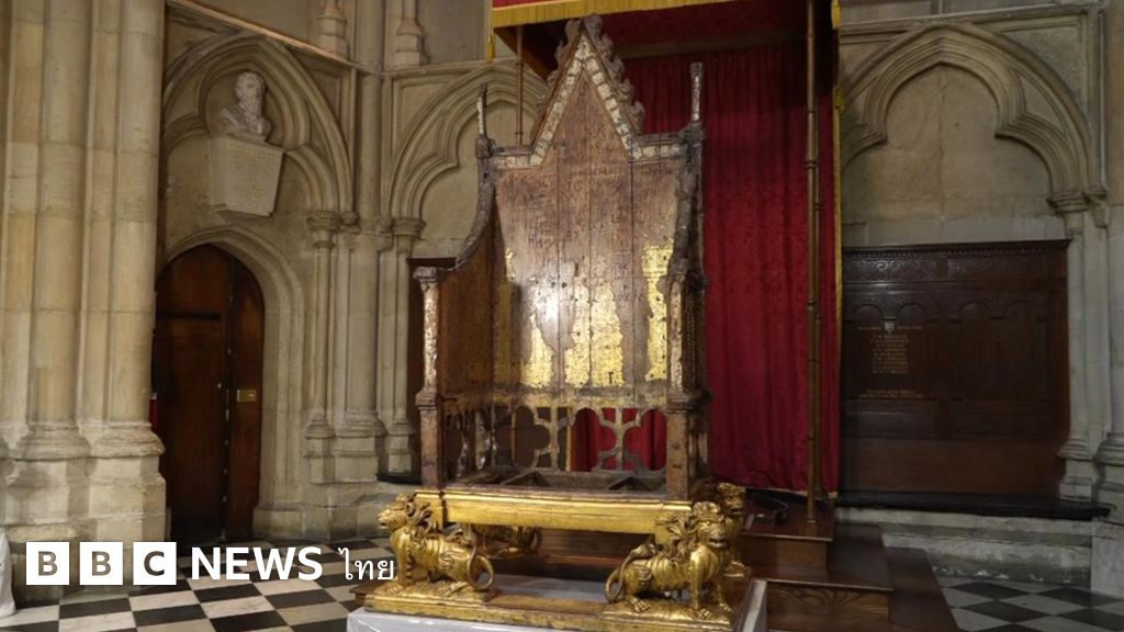 กษัตริย์ชาร์ลส์ อังกฤษบูรณะบัลลังก์จากยุคกลาง เพื่อประกอบพระราชพิธีบรมราชาภิเษก BBC News ไทย