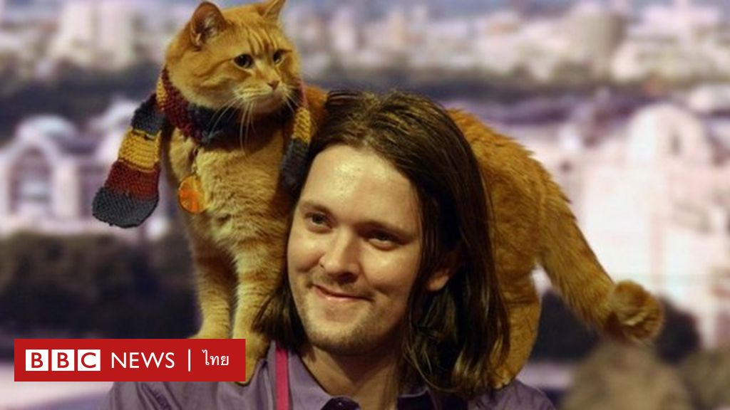 A Street Cat Named Bob a-street-cat-named-bob