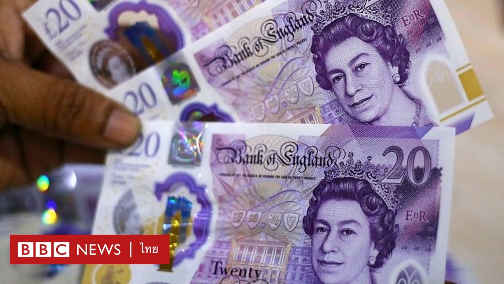 อังกฤษออกแผนลดภาษีมากสุดรอบ 50 ปี ทำปอนด์ร่วง หลายฝ่ายติง เอื้อคนรวย  ทำเงินเฟ้อเพิ่ม - Bbc News ไทย