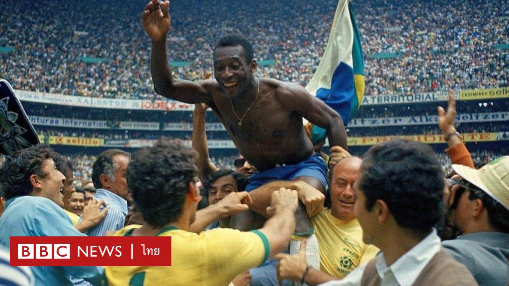 Pele: The world mourns the legends of world football – BBC News Thailand