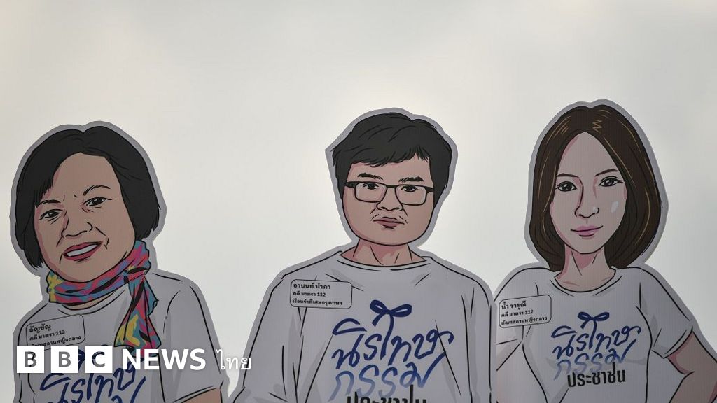 ก้าวแรกของสภา-ภาคประชาชน ดันนิรโทษกรรมคดีการเมืองรอบใหม่ – BBC News ไทย
