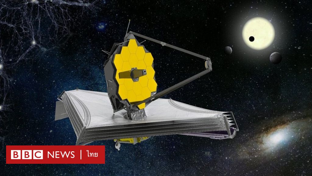 James Webb Space Telescope reveals oldest images of galaxies – BBC News