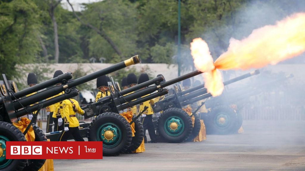 ประมวลภาพกิจกรรมวันเฉลิมพระชนมพรรษา ร.10 - BBC News ไทย