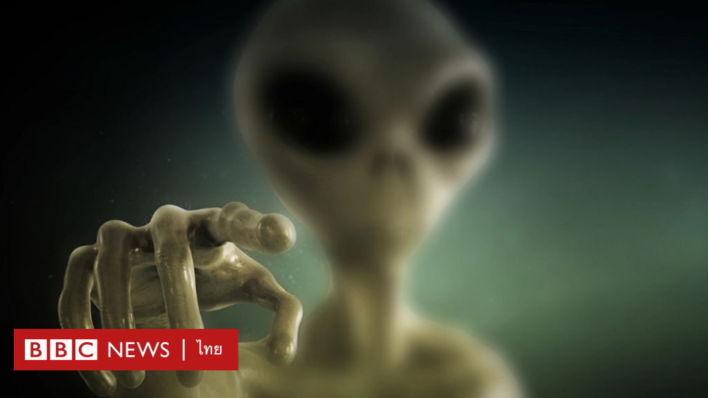 Is the universe really an alien computer program?  – BBC News