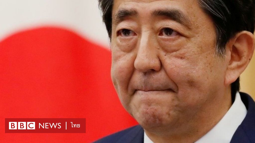 日本の安倍晋三首相が健康上の理由で辞意を表明した。