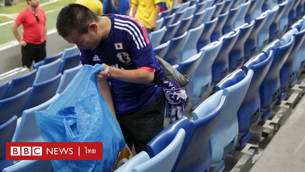 ワールドカップ2018：他国のサッカーファンも日本の動向に追随 サッカー場のゴミ拾い – BBCニュース タイ語