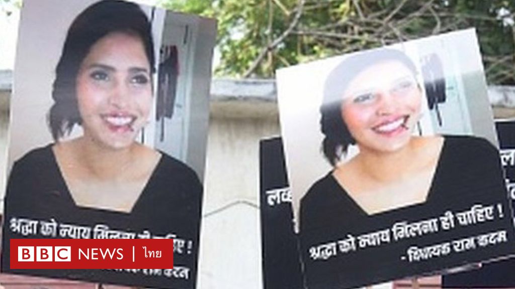 ‘Murder and body crumbling in refrigerator’ case Indians are monitoring – BBC News Thailand