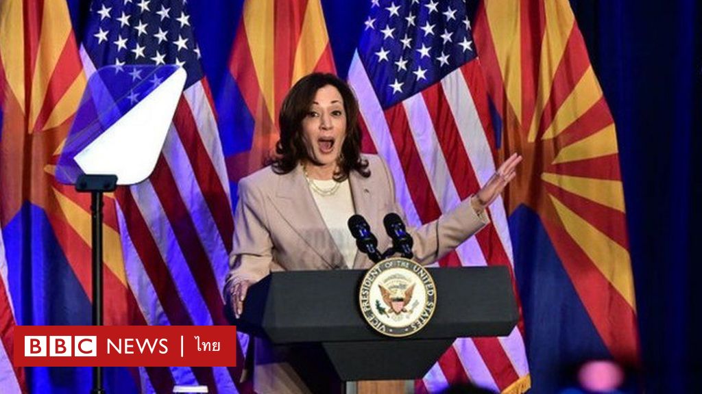 Who is Kamala Harris and why would she be the Democrat choice if Biden doesn’t run?