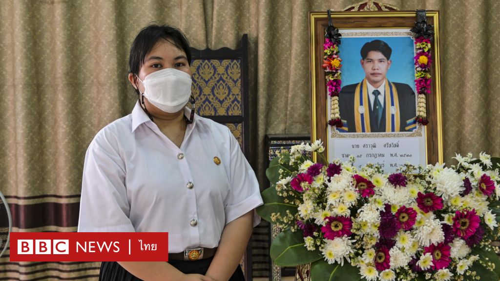 ทำงานหนักจนตาย : เสียงของครอบครัวคนสื่อ ในวันที่ “คนตายพูดไม่ได้” - Bbc  News ไทย