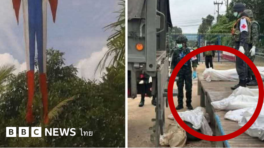 สงครามข้อมูลชายแดนไทย-กัมพูชา: แร้งบินว่อน! รวมข่าวปลอมและภาพหลอกที่ต้องระวัง