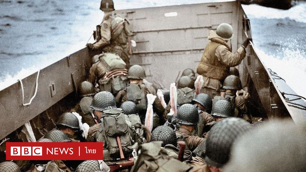 ดีเดย์ : เกิดอะไรขึ้นในการยกพลขึ้นบก ที่นอร์มังดี ฝรั่งเศส ปี 1944 - Bbc  News ไทย