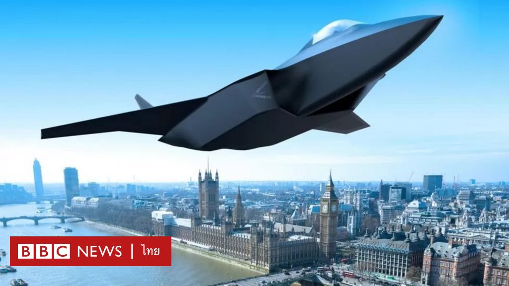 英国、イタリア、日本が協力してAI搭載戦闘機を開発 – BBCニュース・タイ