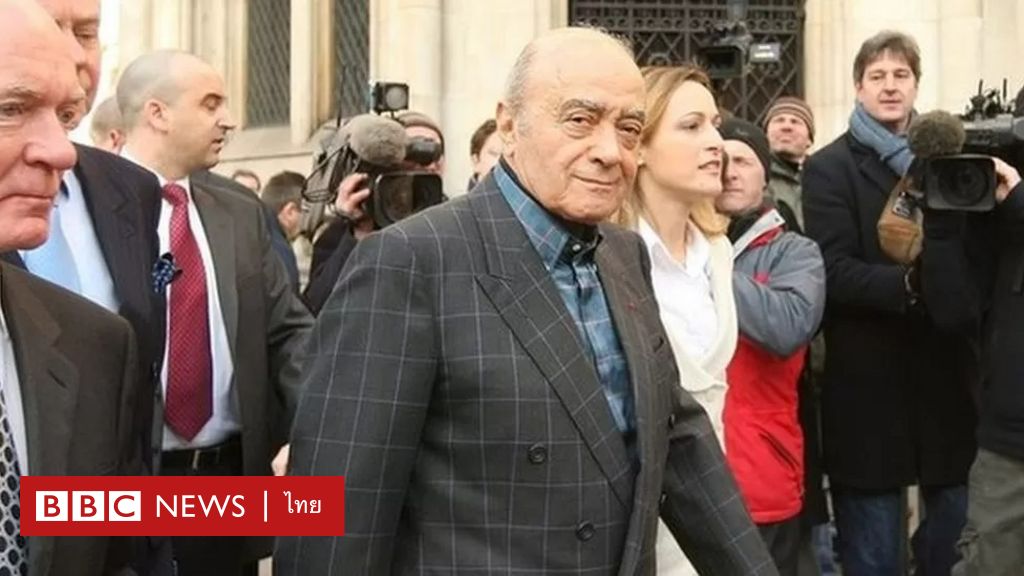 The Life of Egyptian Billionaire Mohammed Al Fayed: From Harrods to Harrowing Loss