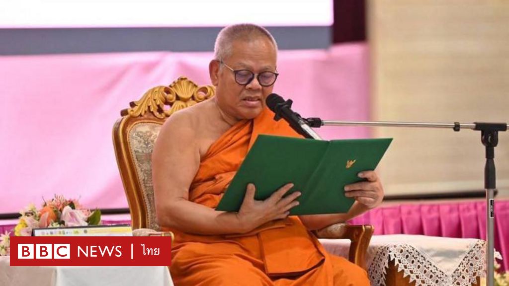 วัดไทยมั่งคั่งหรือเสี่ยงภัย? เปิดโปงปัญหาการจัดการทรัพย์สินวัด และวิกฤตวัดไร่ขิง